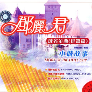 欧美作爱等级最高级片
